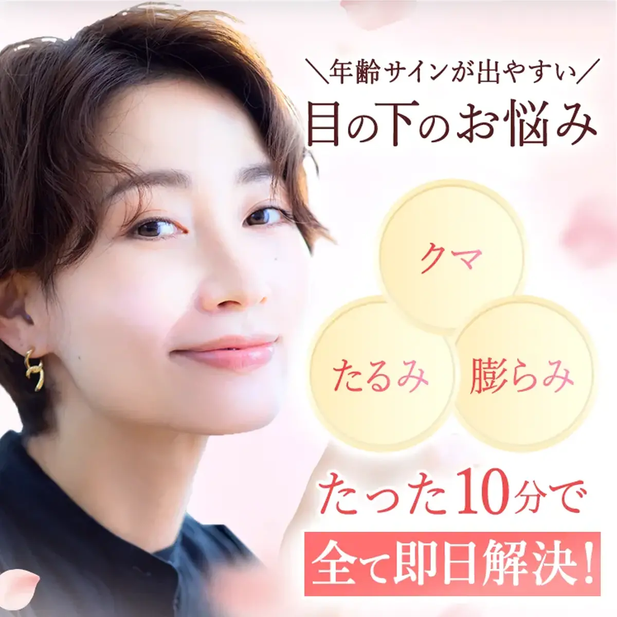 TCB 東京中央美容外科